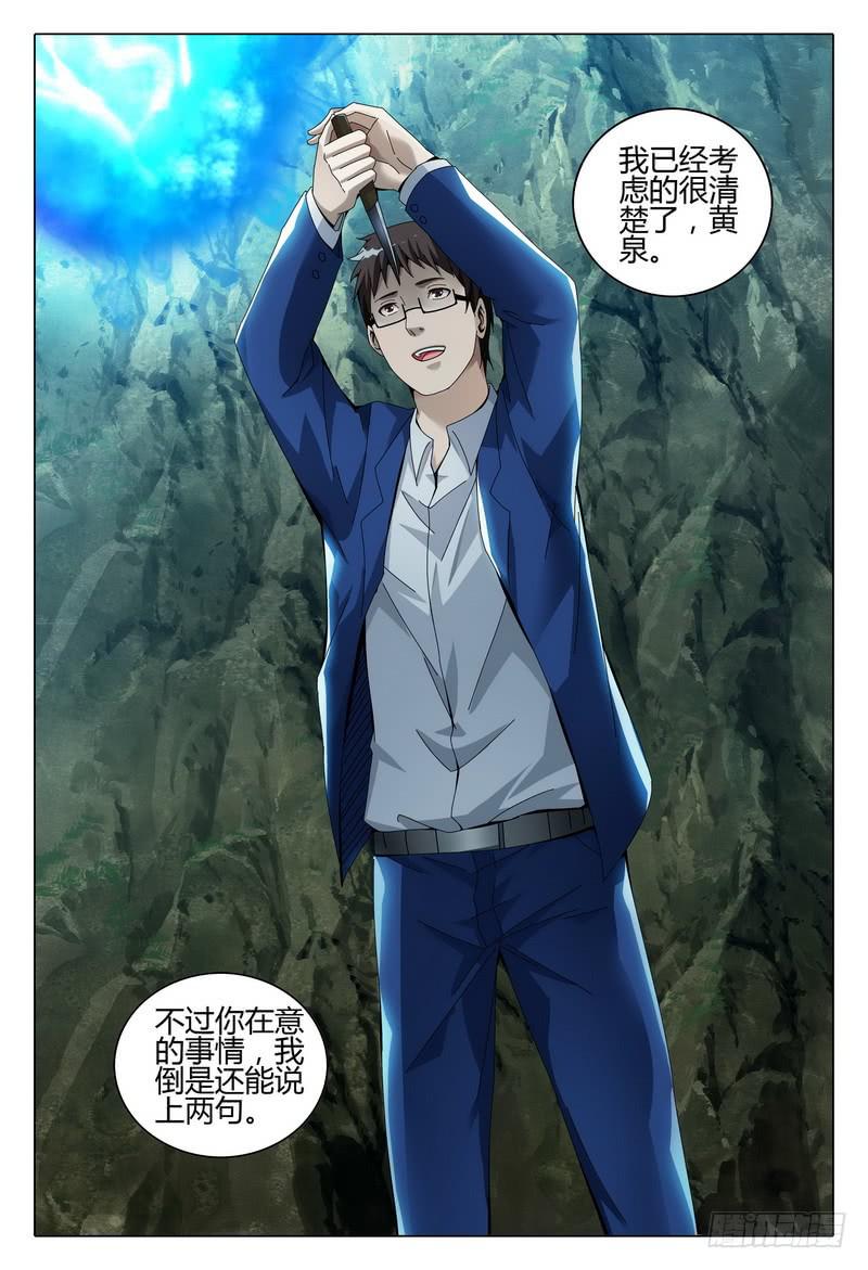 218.去与留15