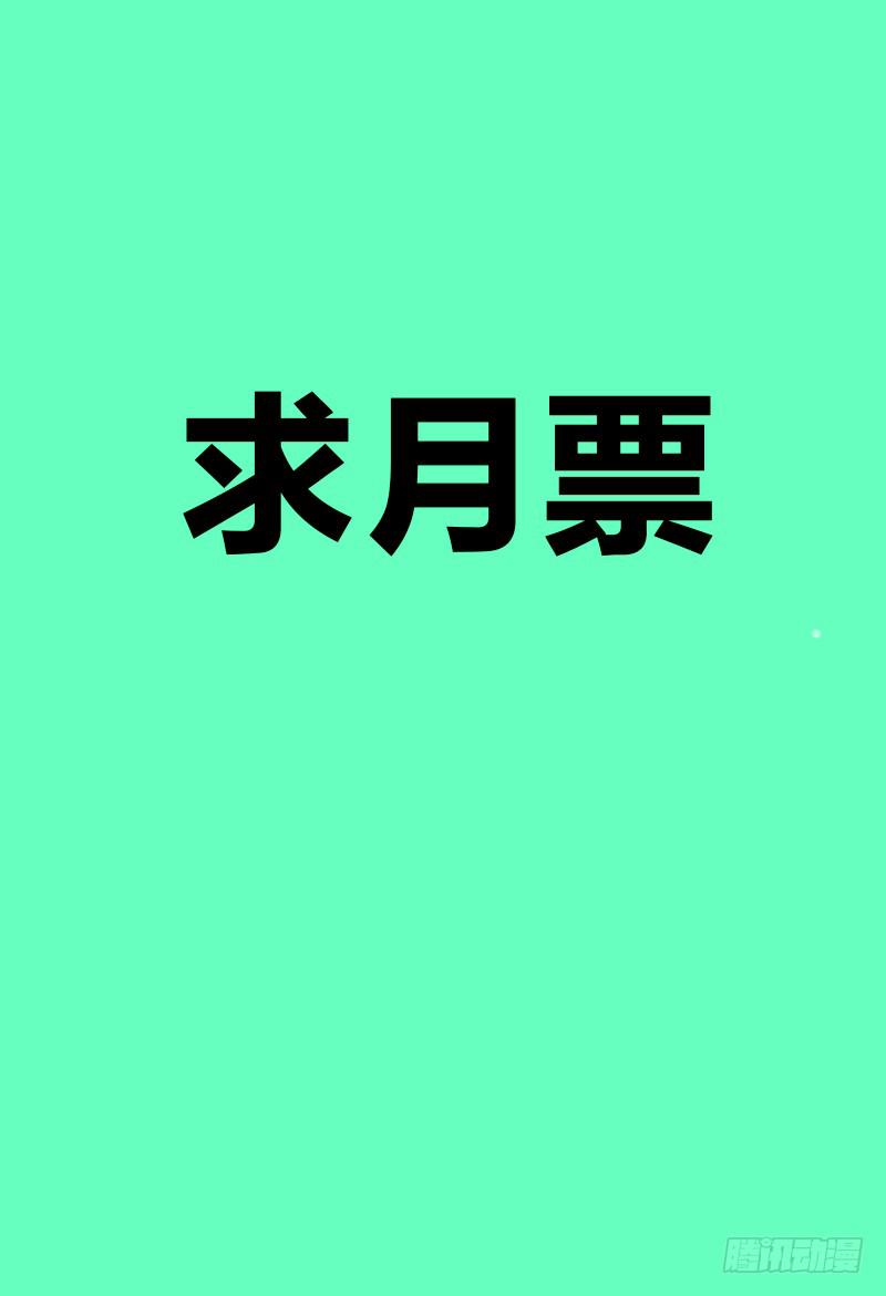 218.去与留16