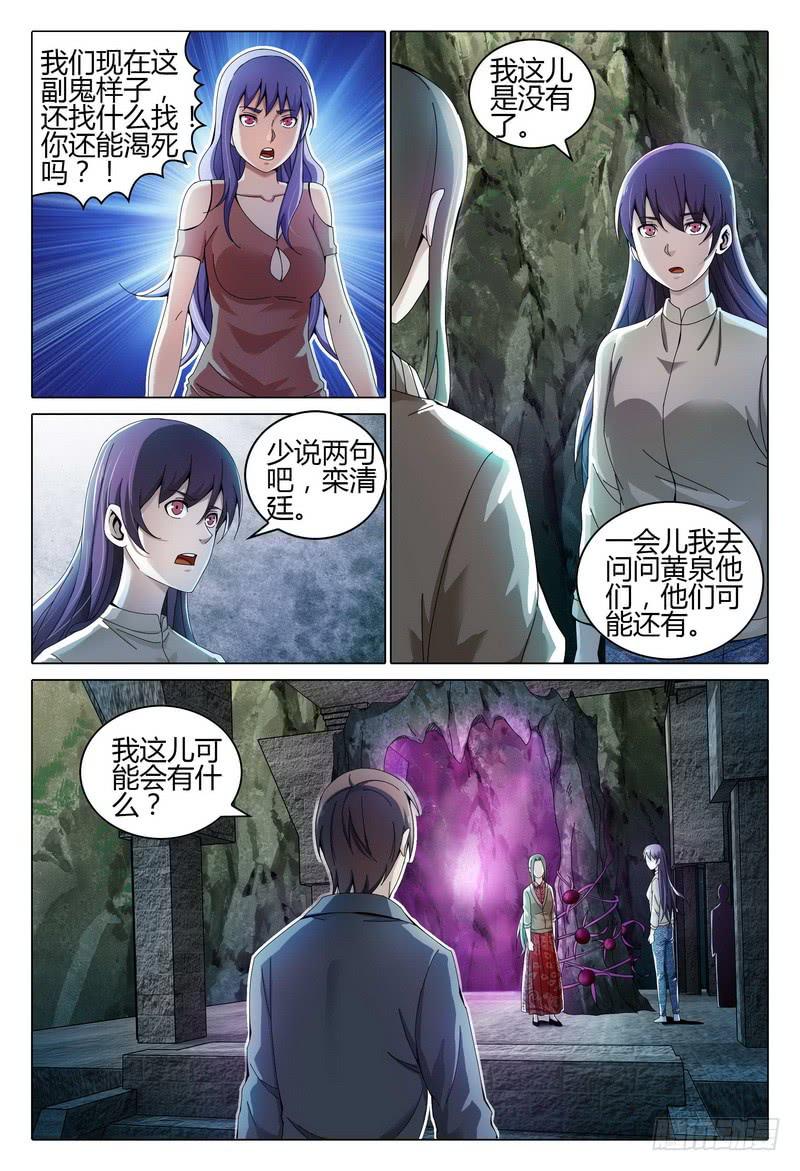 218.去与留2