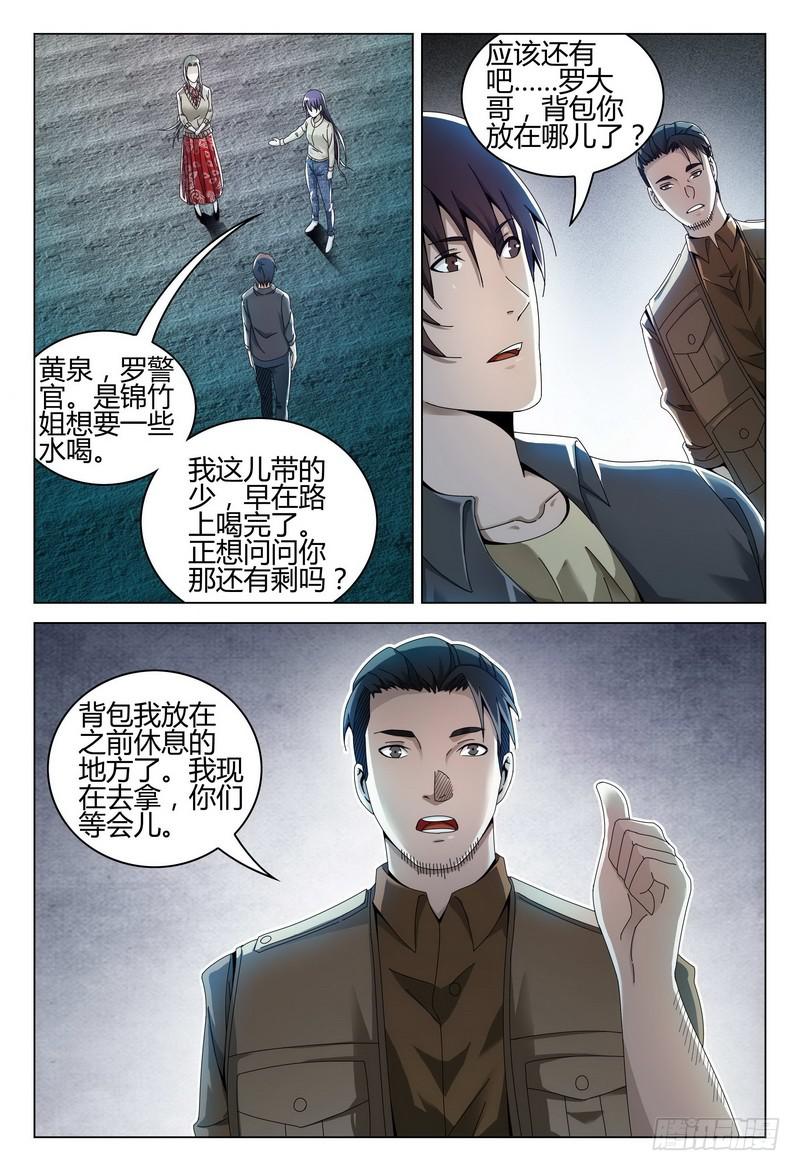 218.去与留3