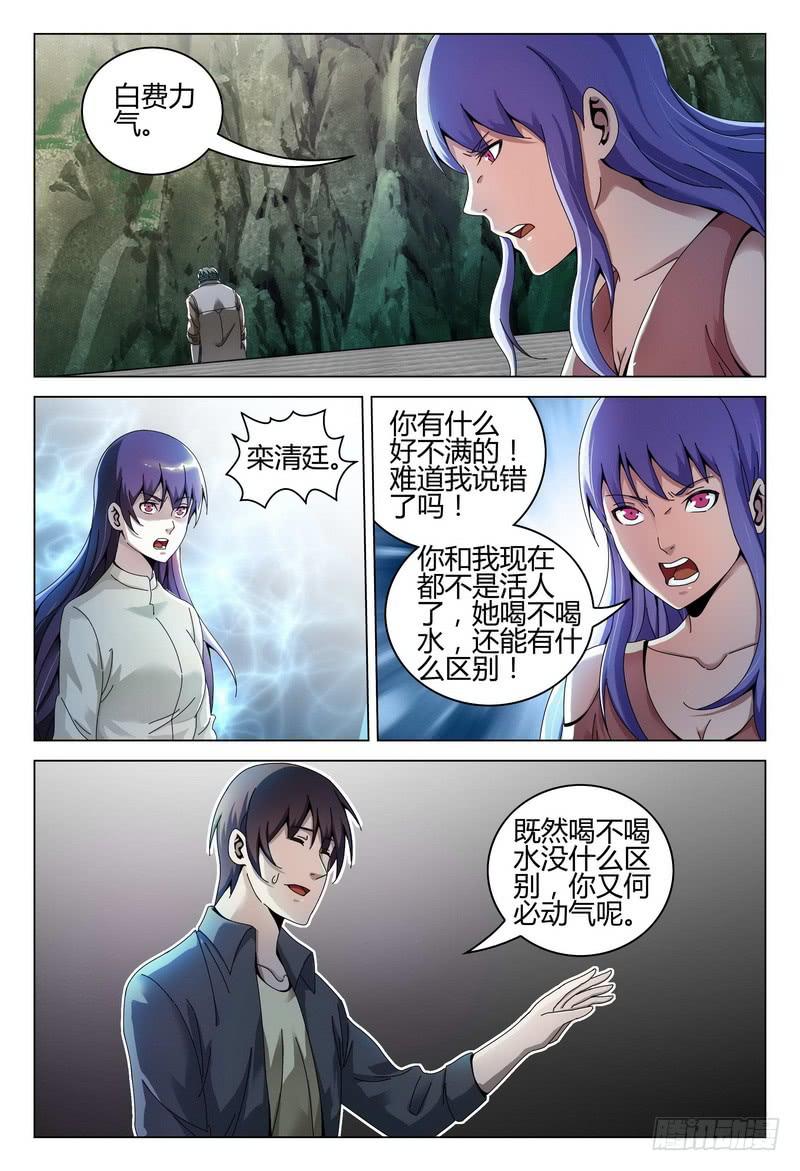 218.去与留4