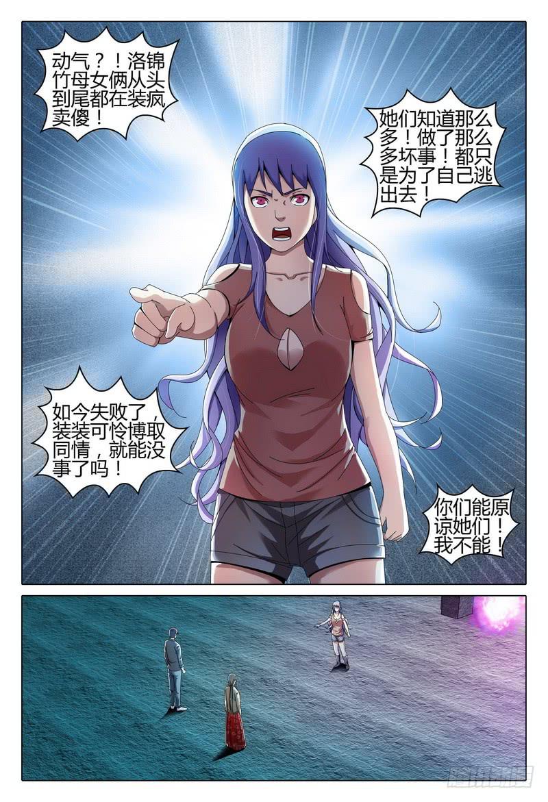 218.去与留5