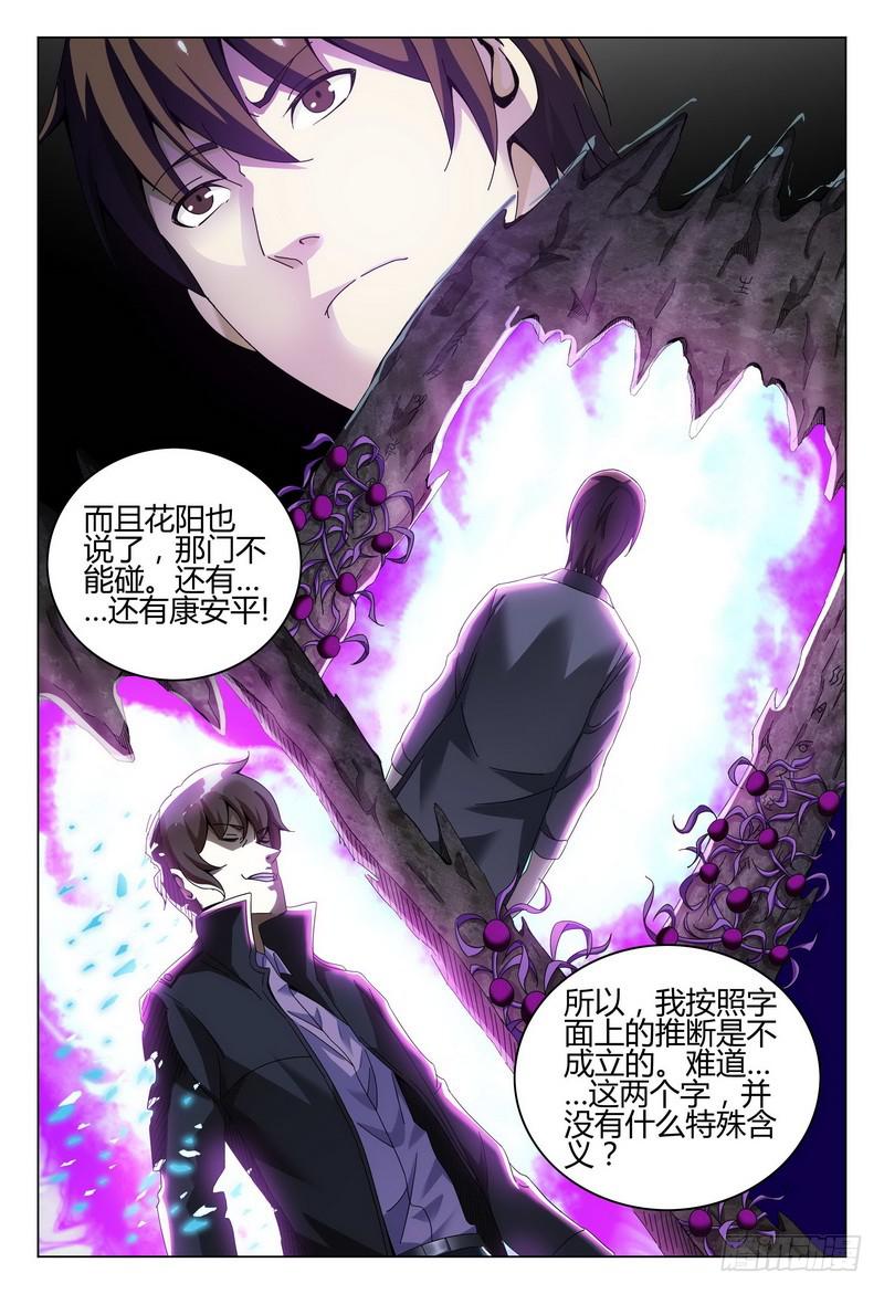 218.去与留9