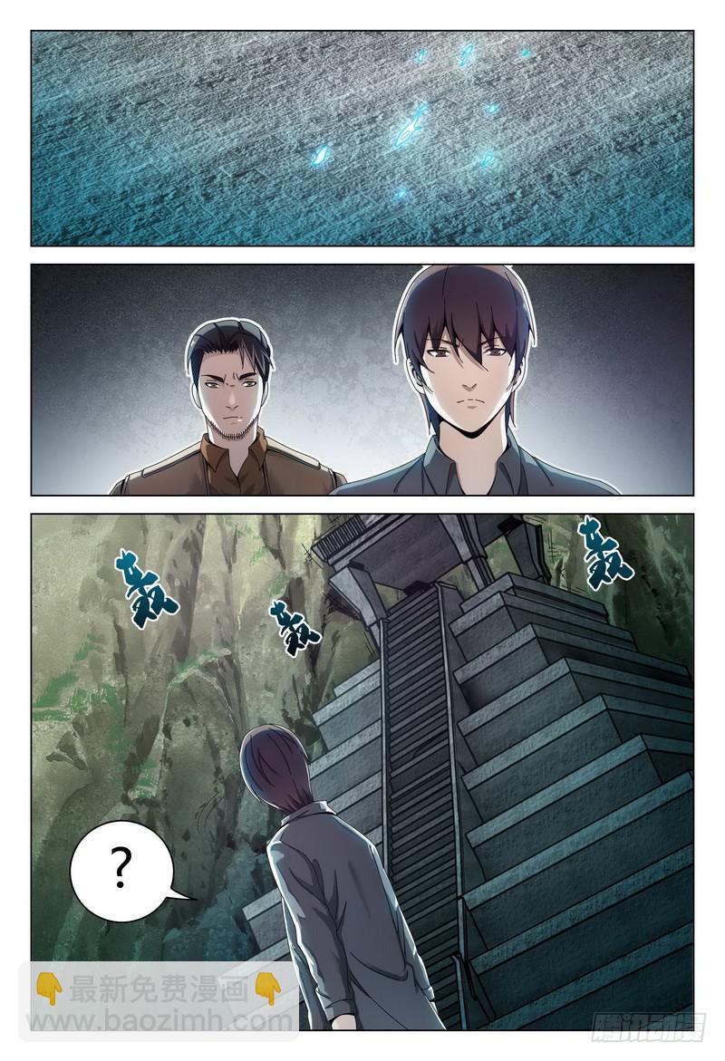 219.万昭之死6