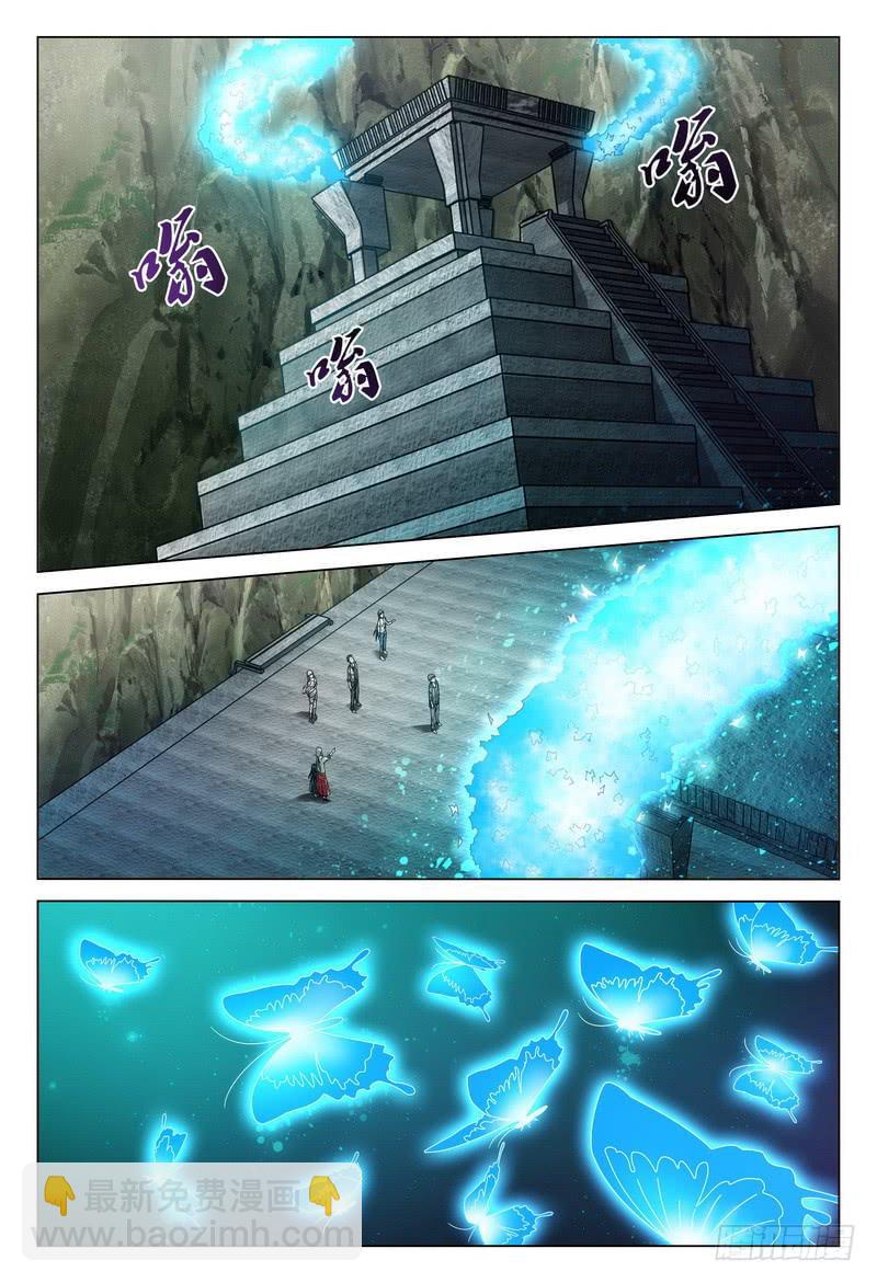 219.万昭之死7