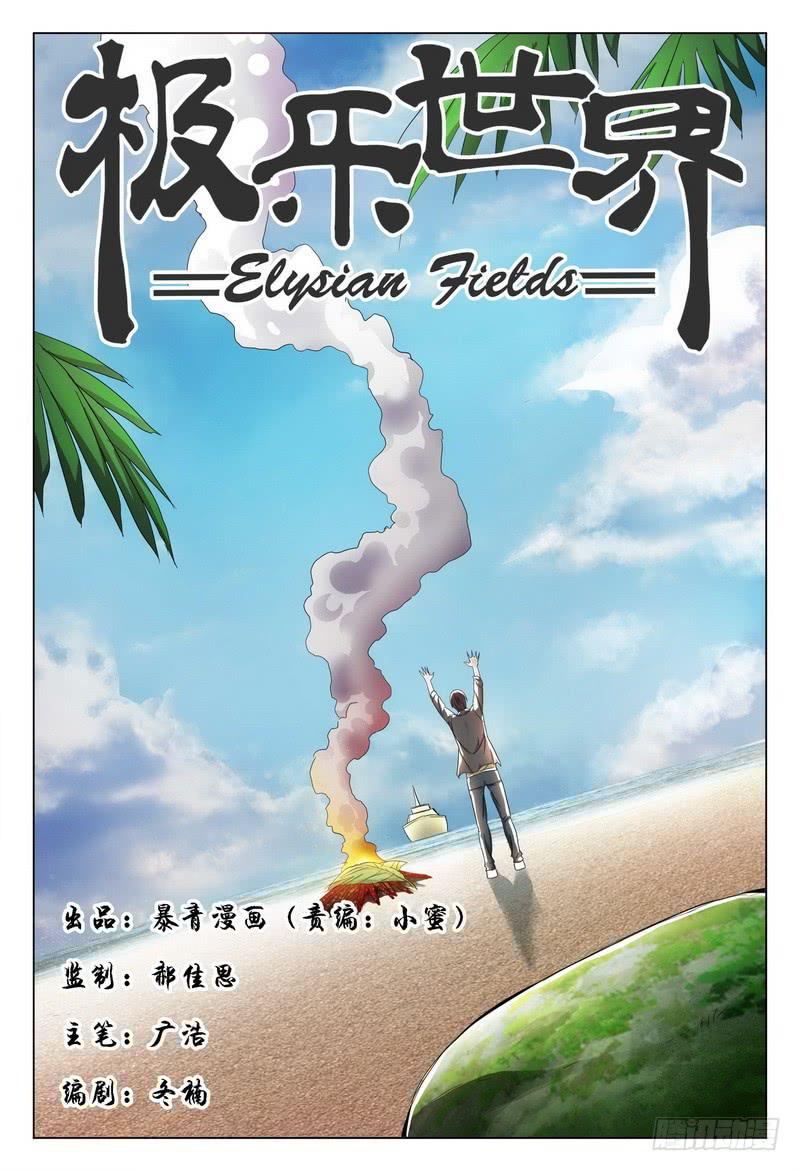 225.结束了吗？0