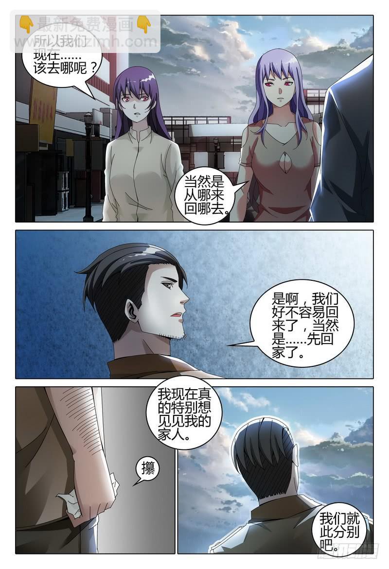 225.结束了吗？8