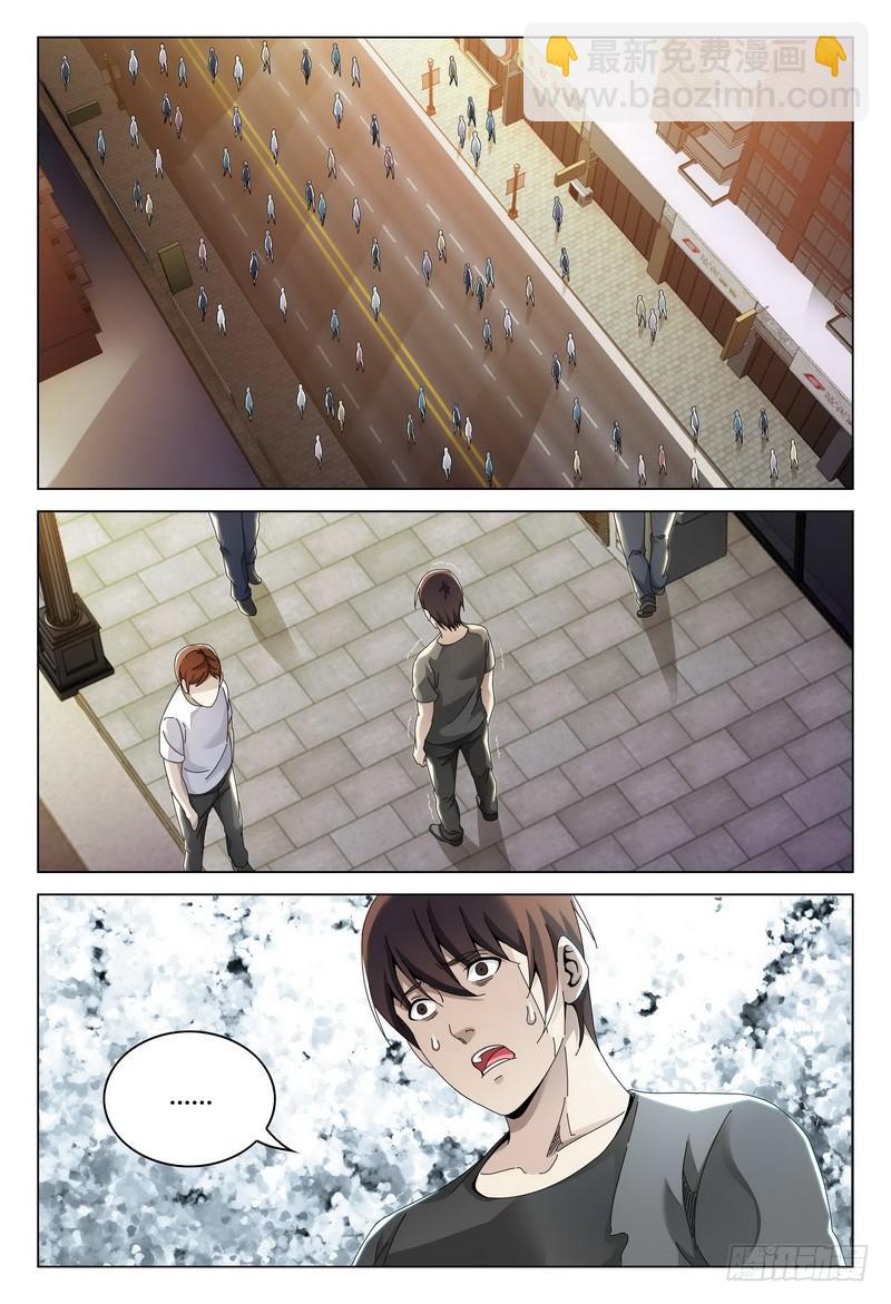 235.错觉？1
