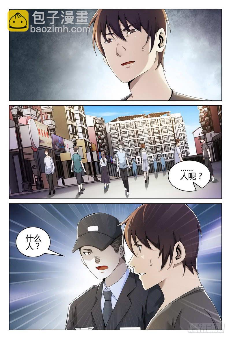 235.错觉？10
