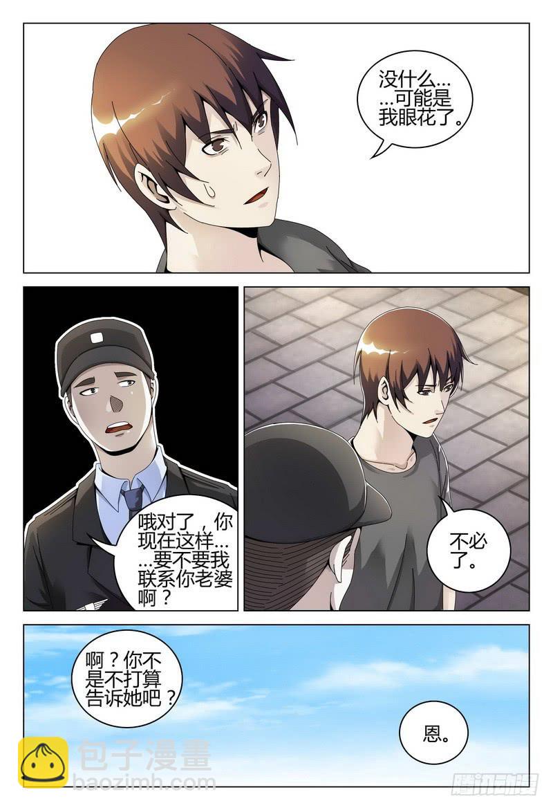 235.错觉？11