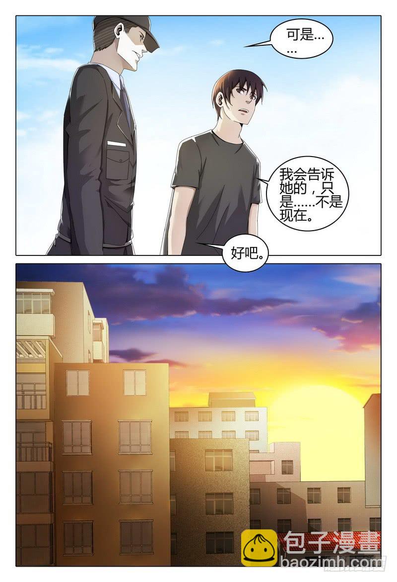 235.错觉？12