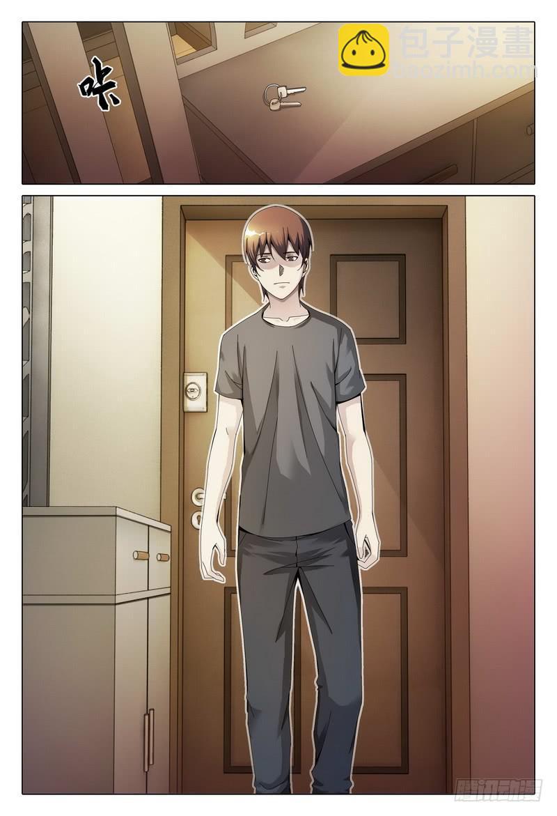 235.错觉？13