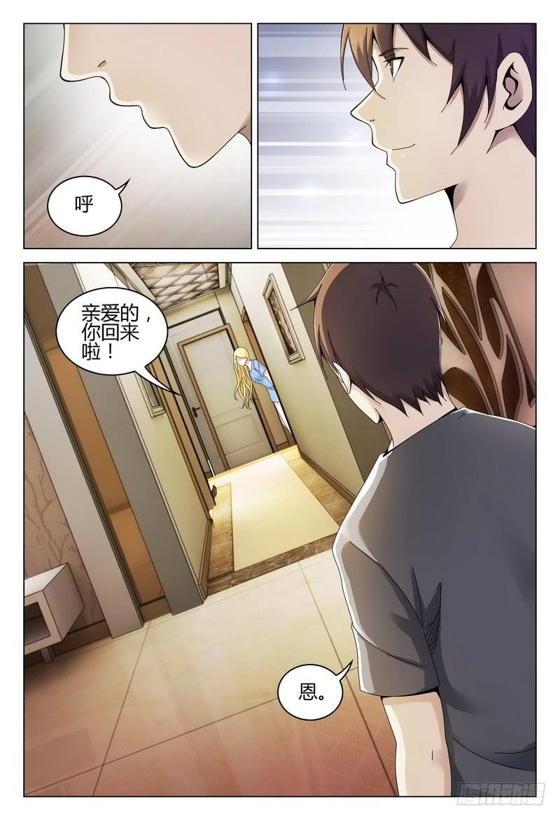 235.错觉？14