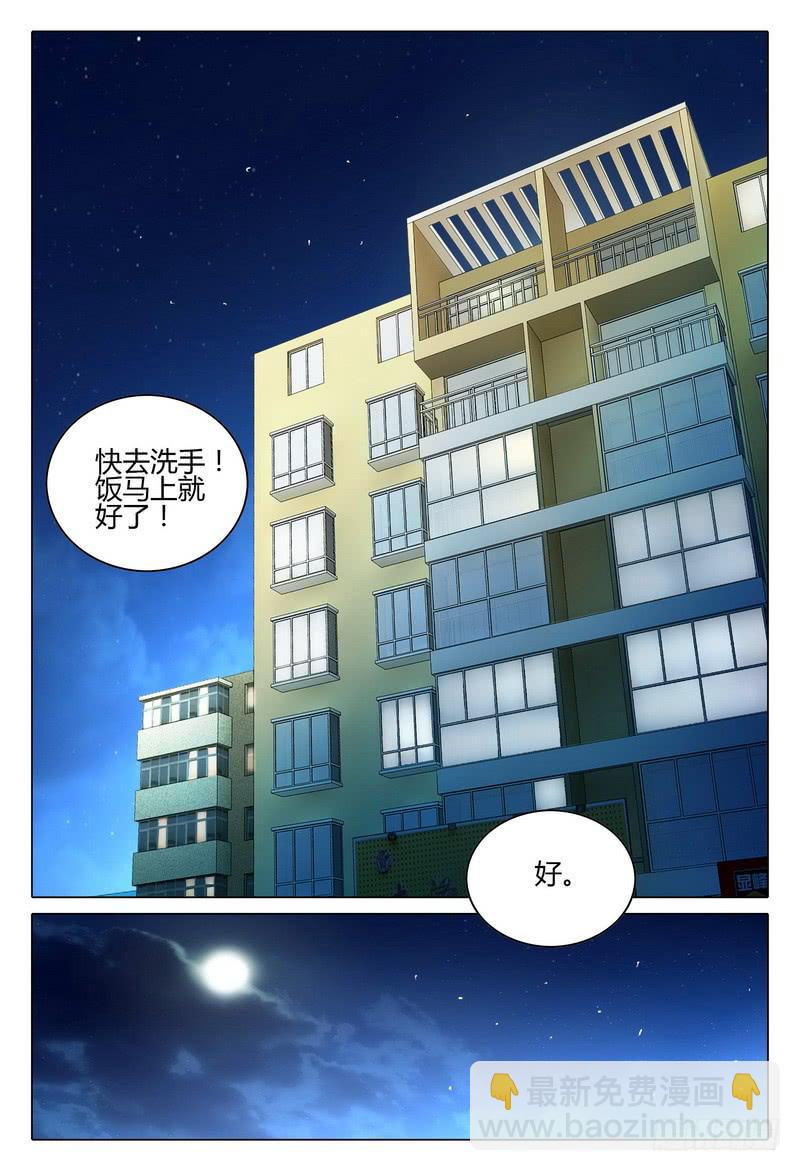235.错觉？15