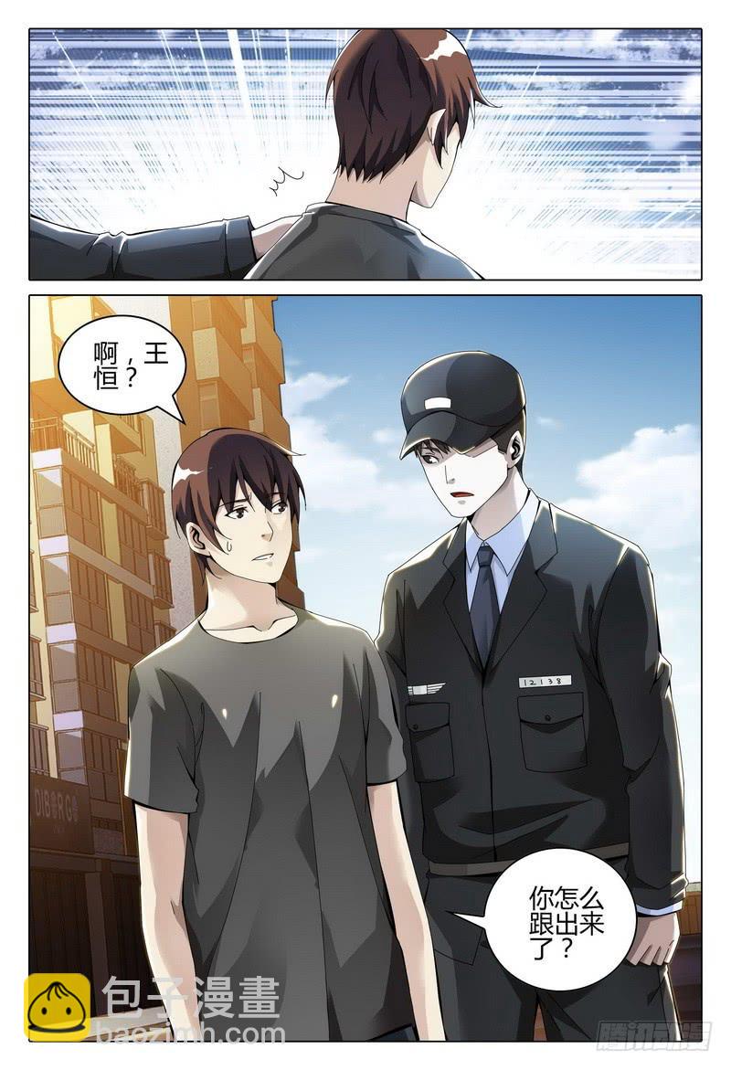 235.错觉？2
