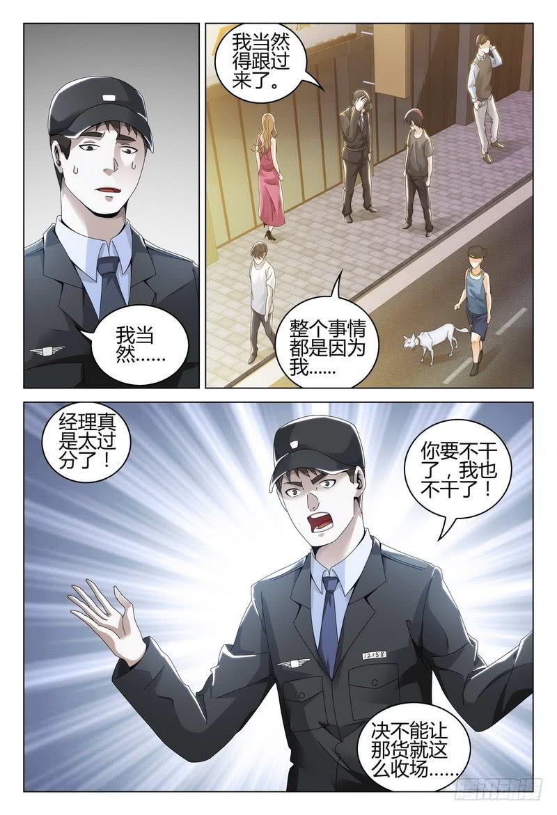 235.错觉？3