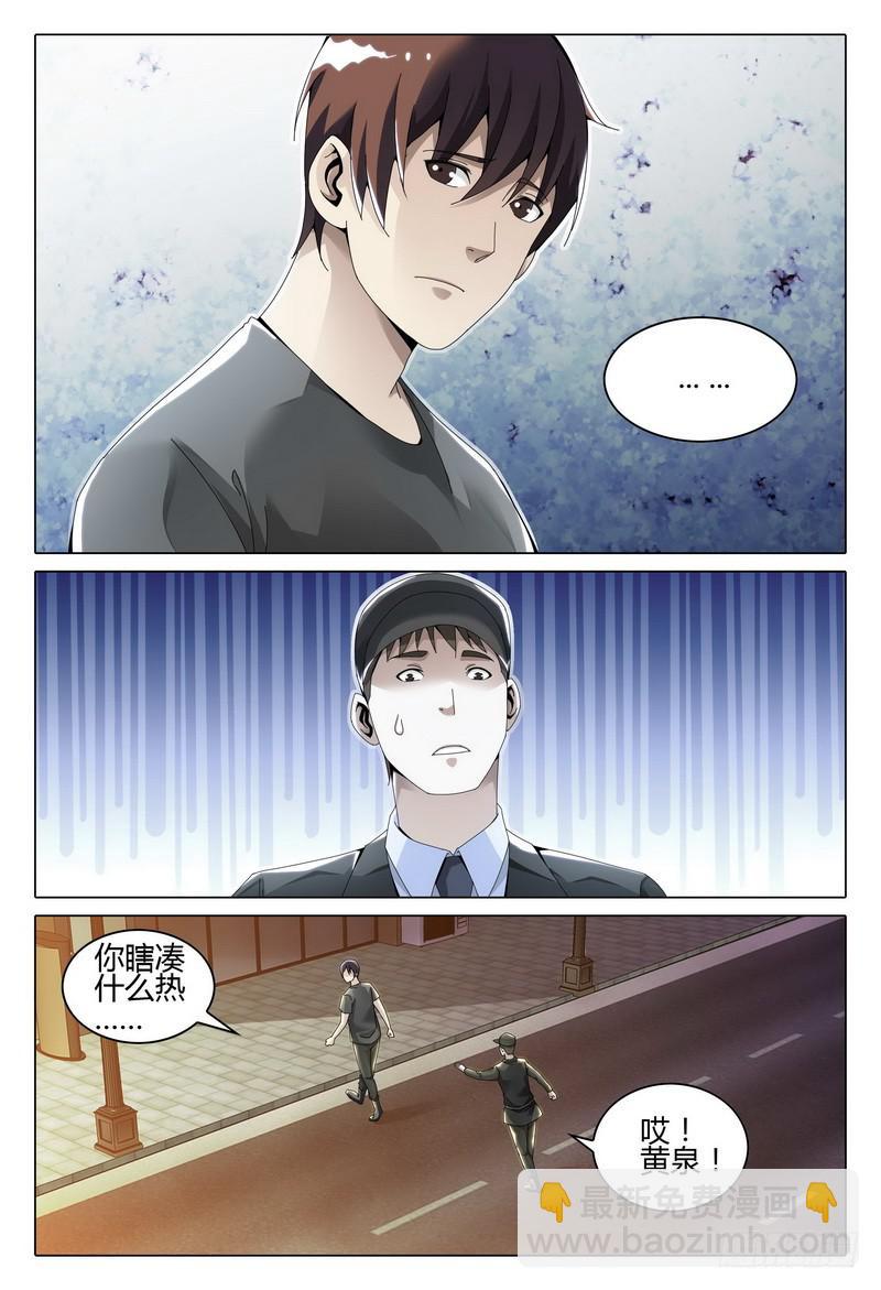 235.错觉？4