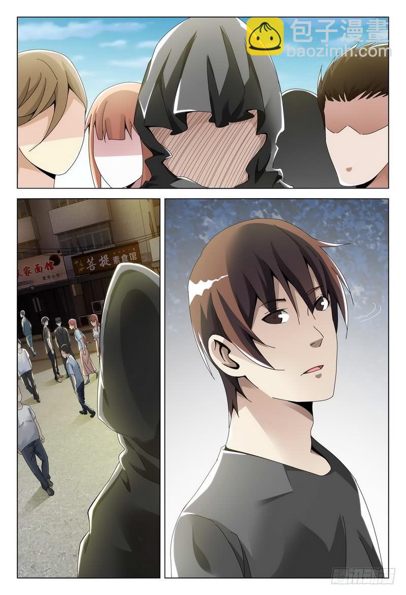 235.错觉？6