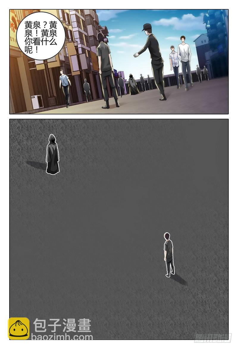 235.错觉？7