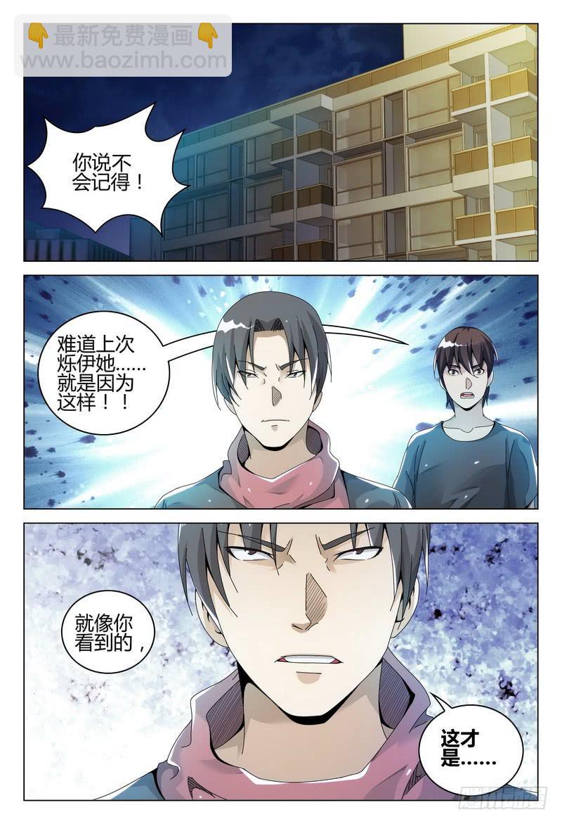 238.找人1