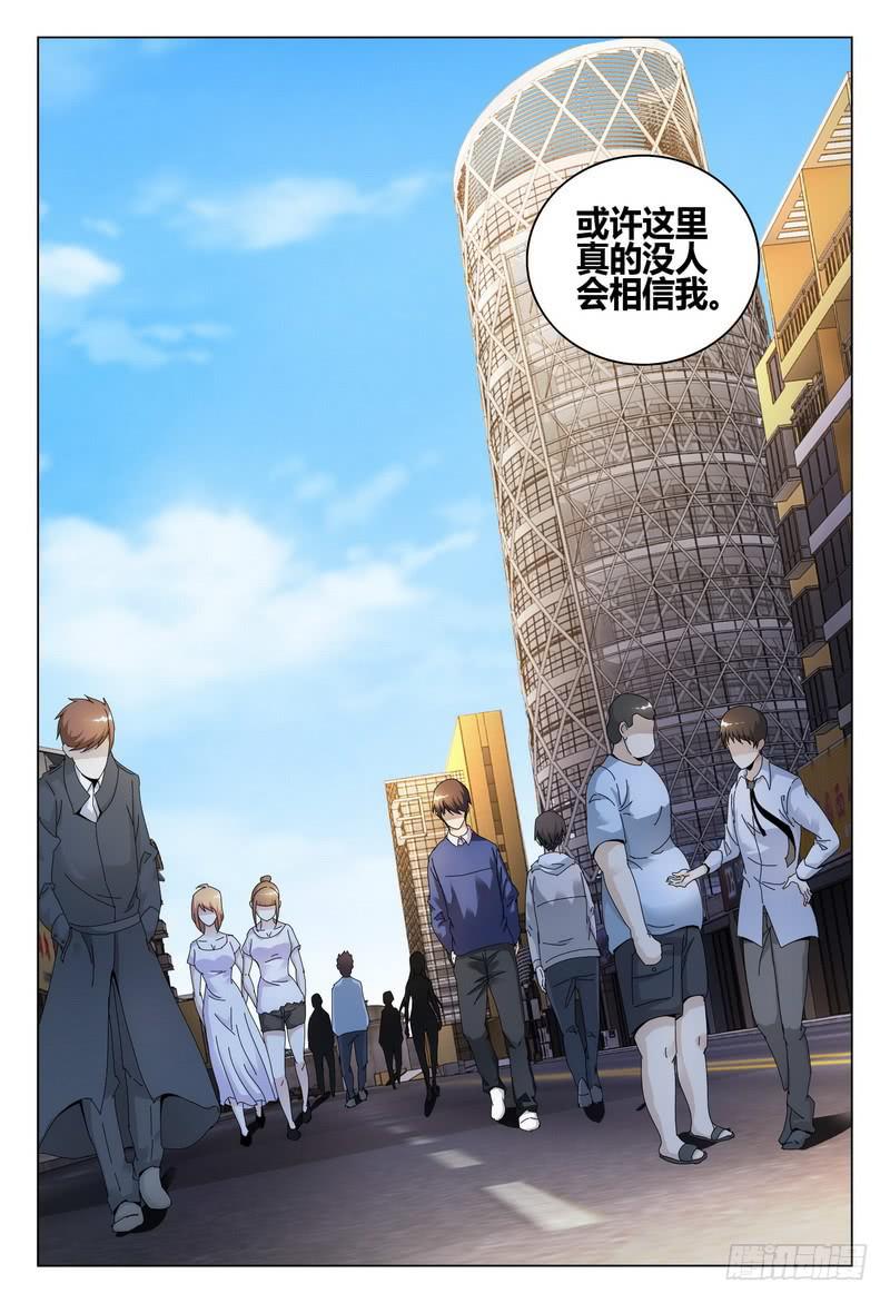 238.找人10