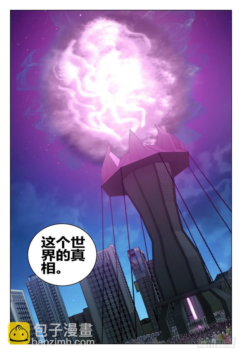 238.找人2
