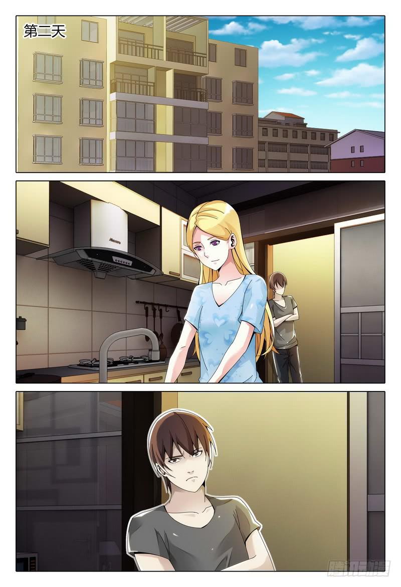 238.找人3