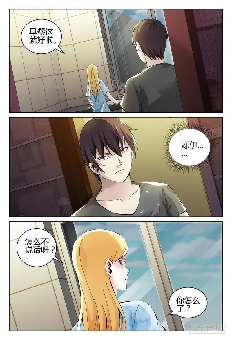 238.找人5