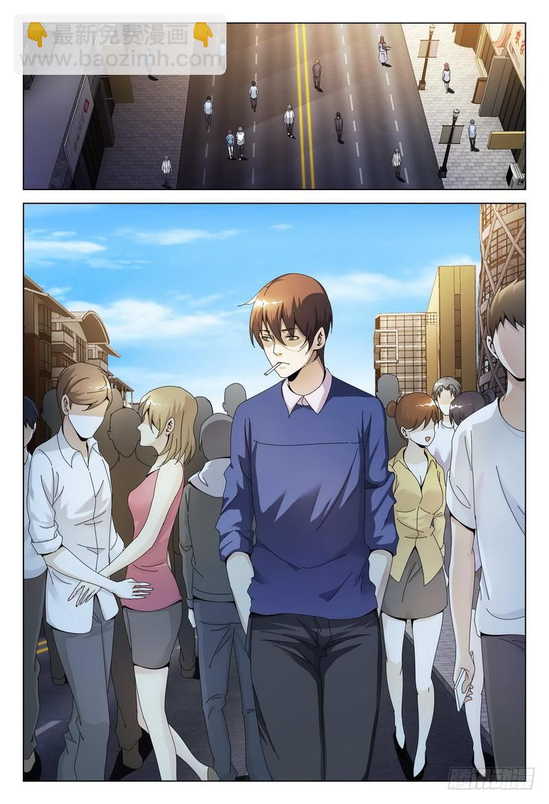 238.找人8