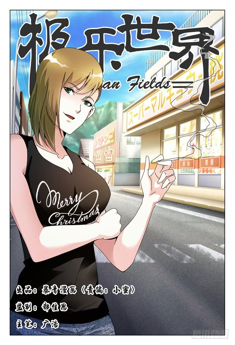 2610