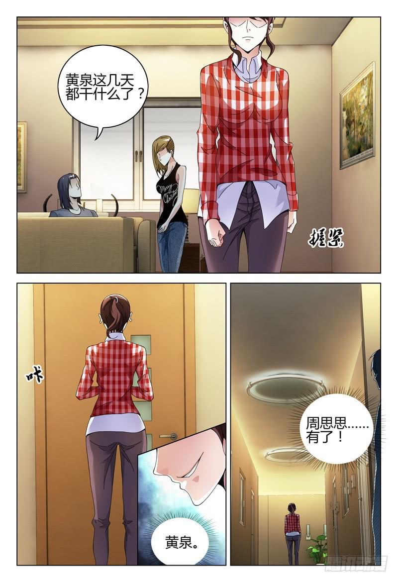 2841