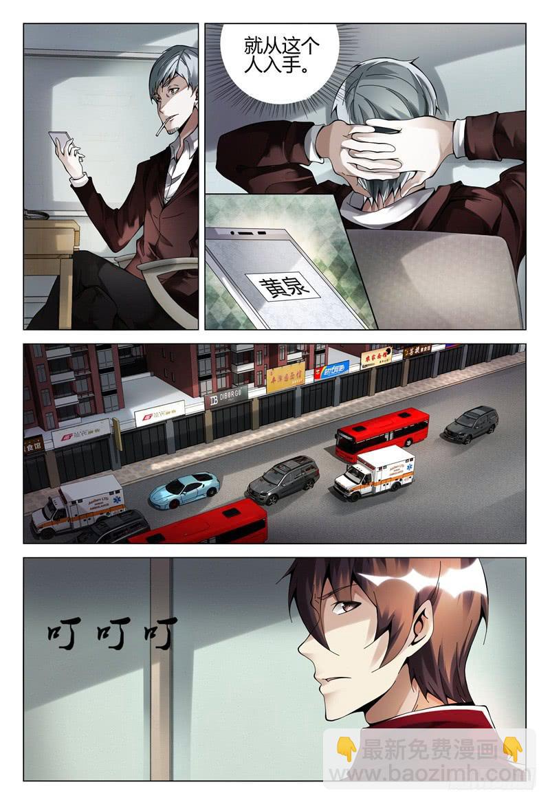 28613