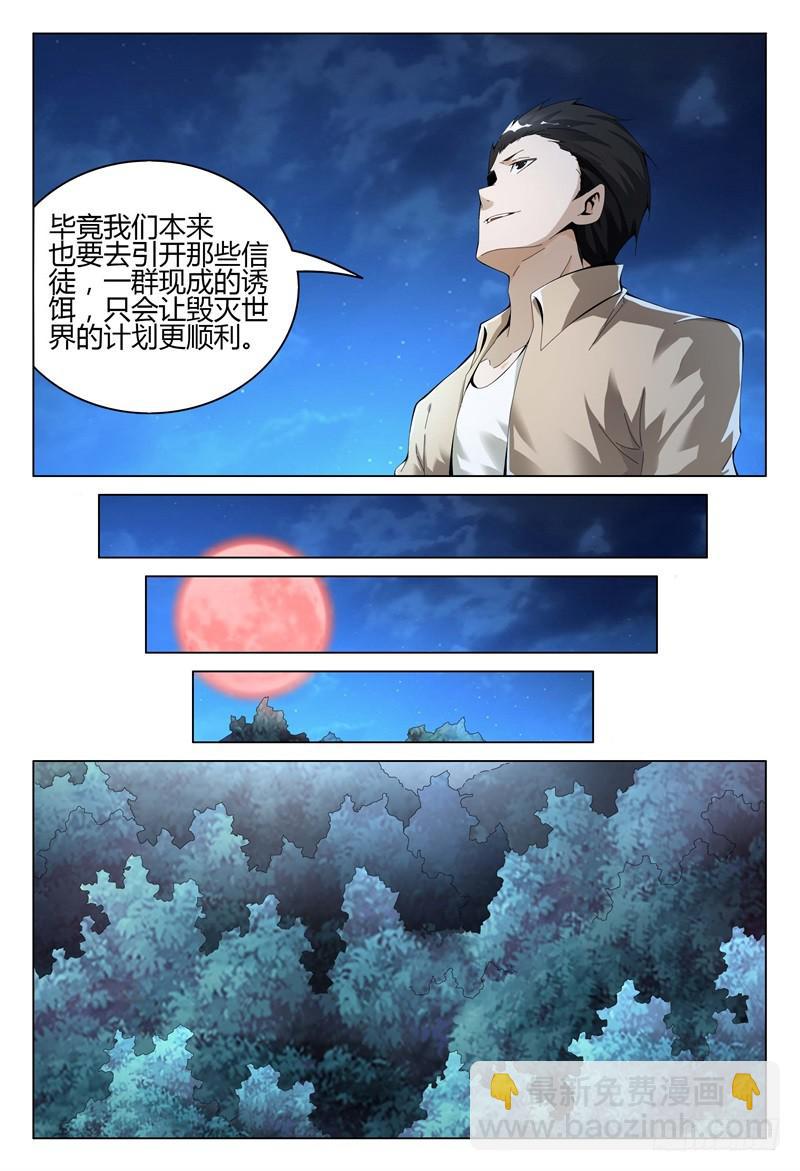30913