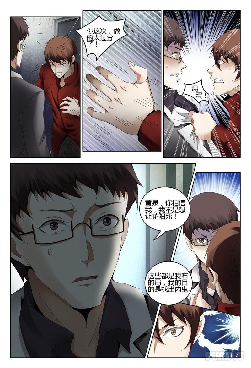 3339