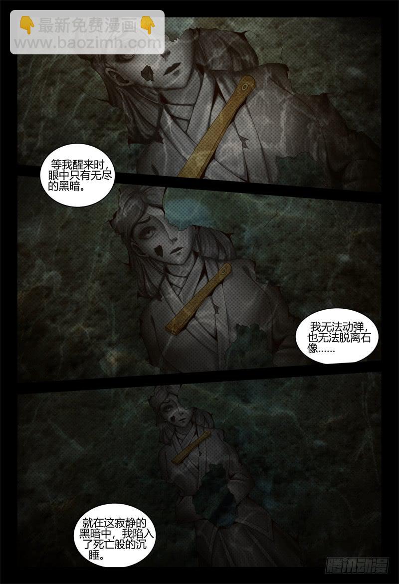 36512