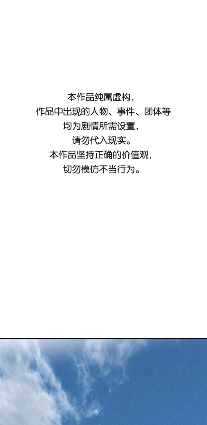 第1话0