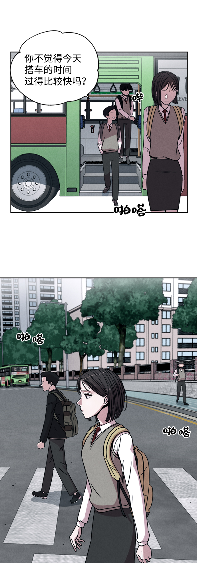 第1话13