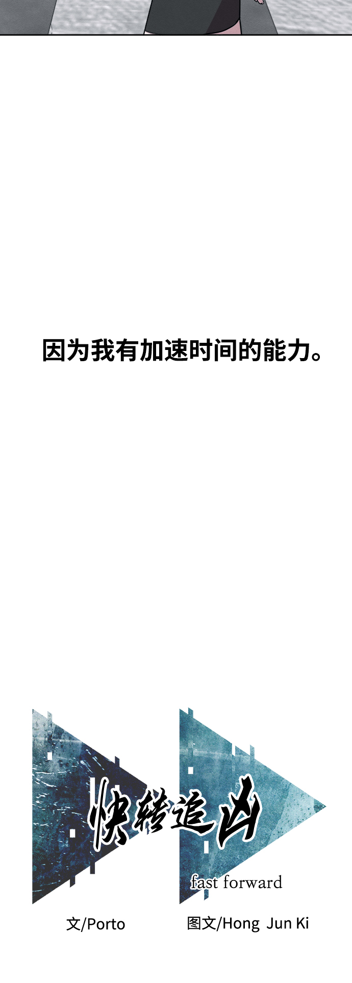 第1话14