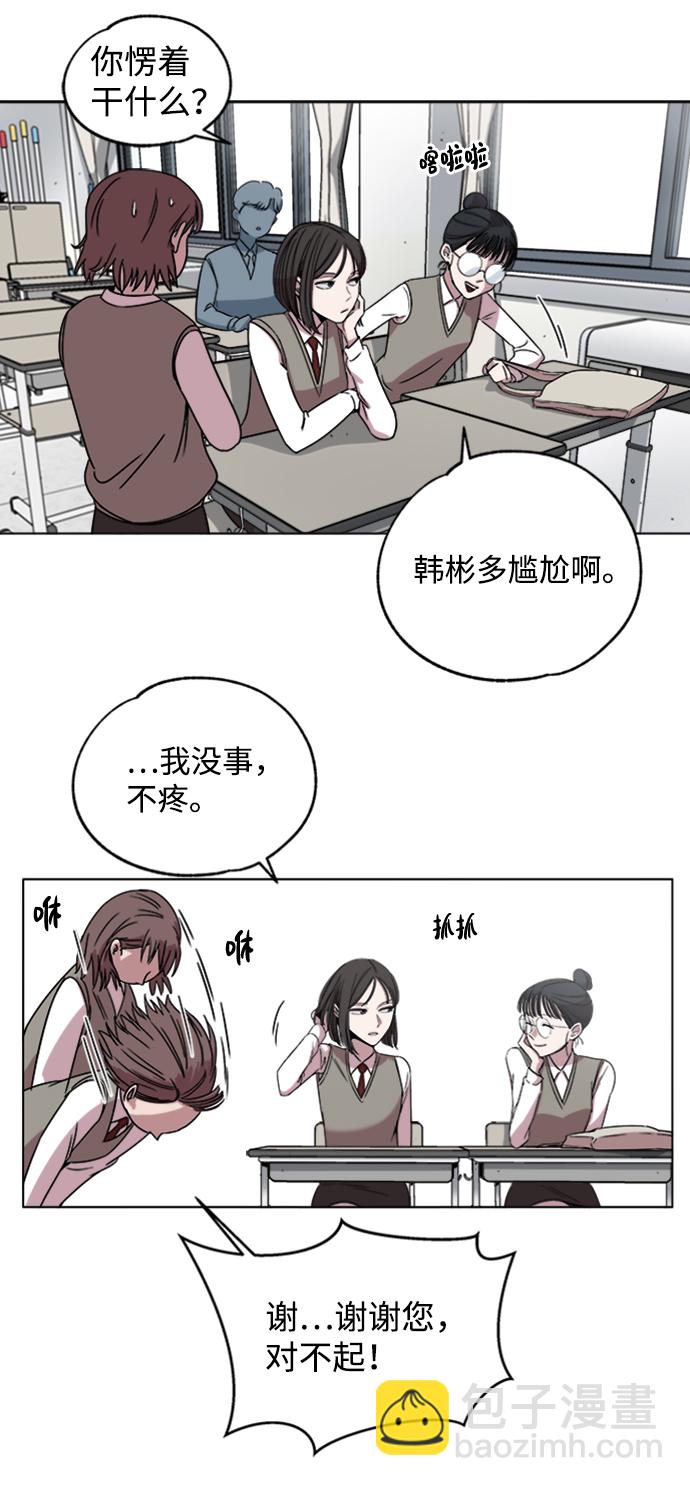 第1话21