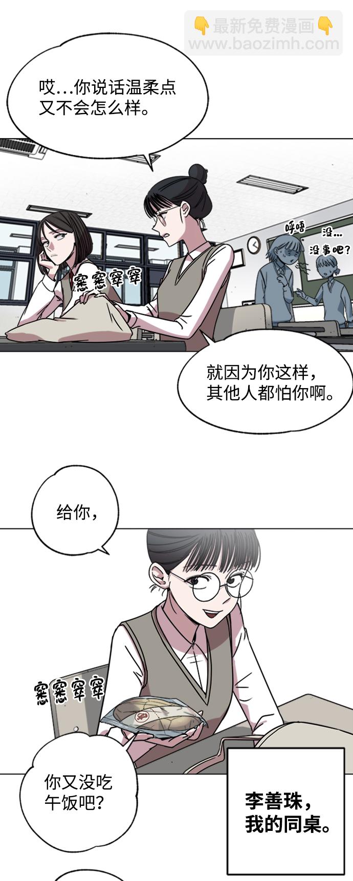 第1话22