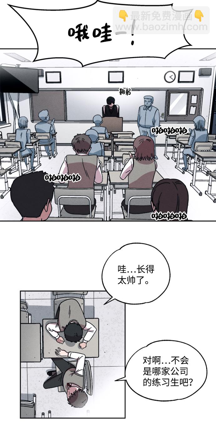 第1话28