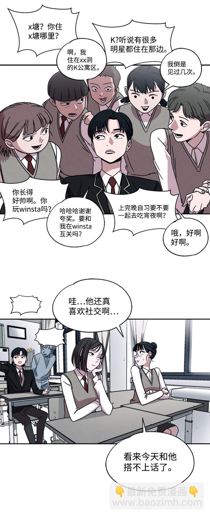 第1话31
