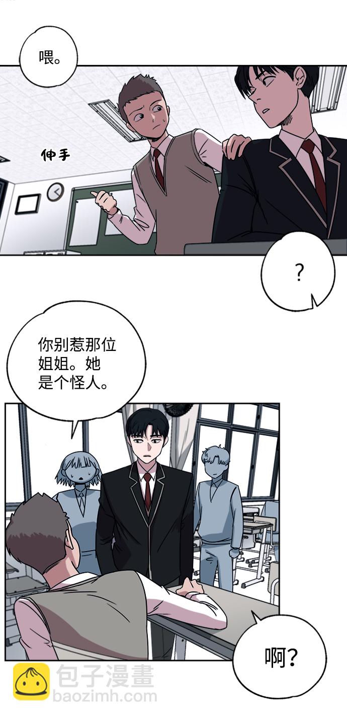 第1话36