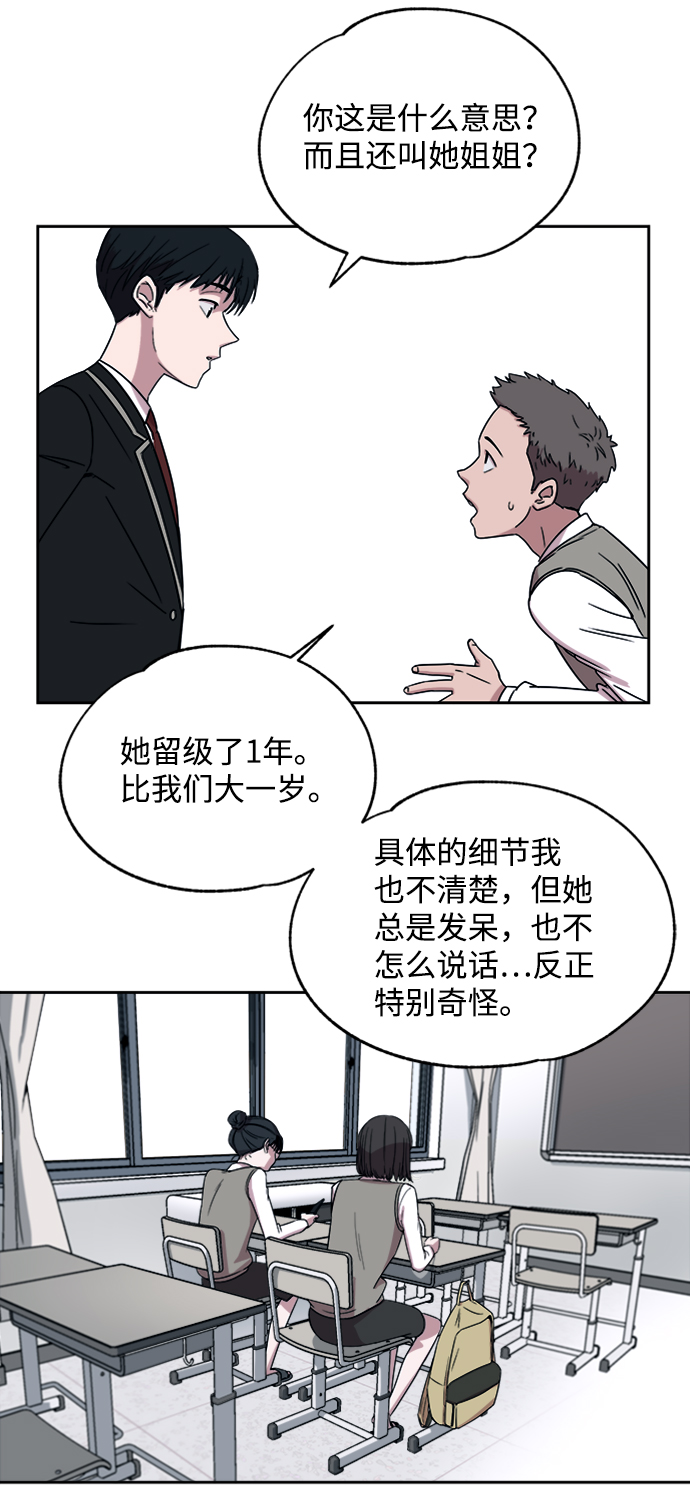 第1话37
