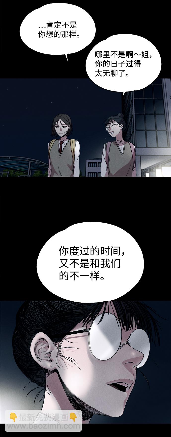 第1话43