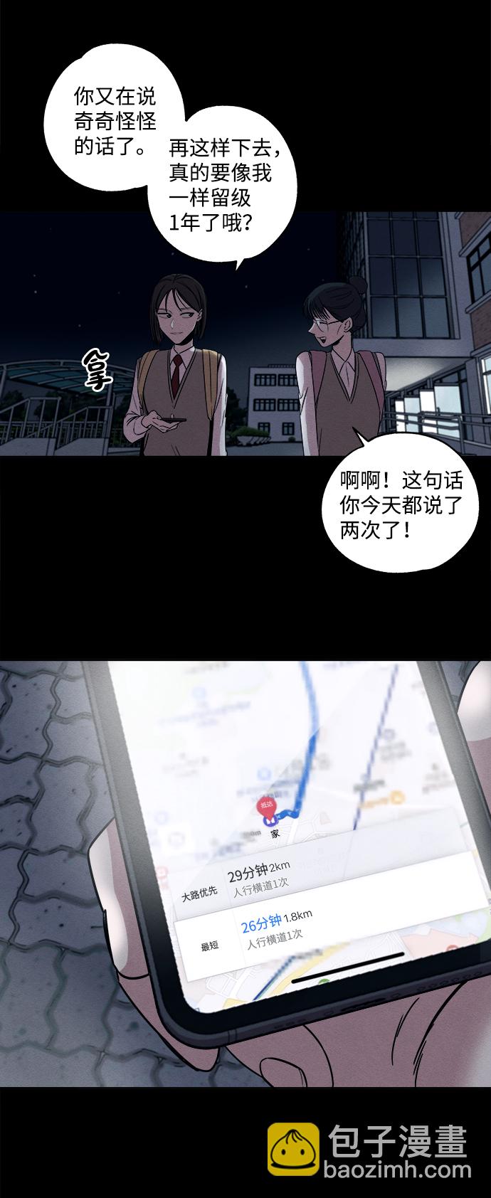 第1话45