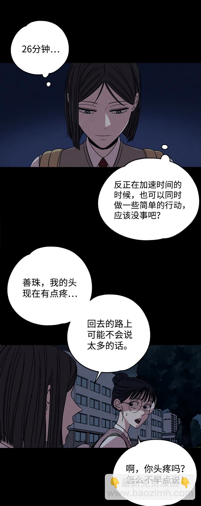 第1话46