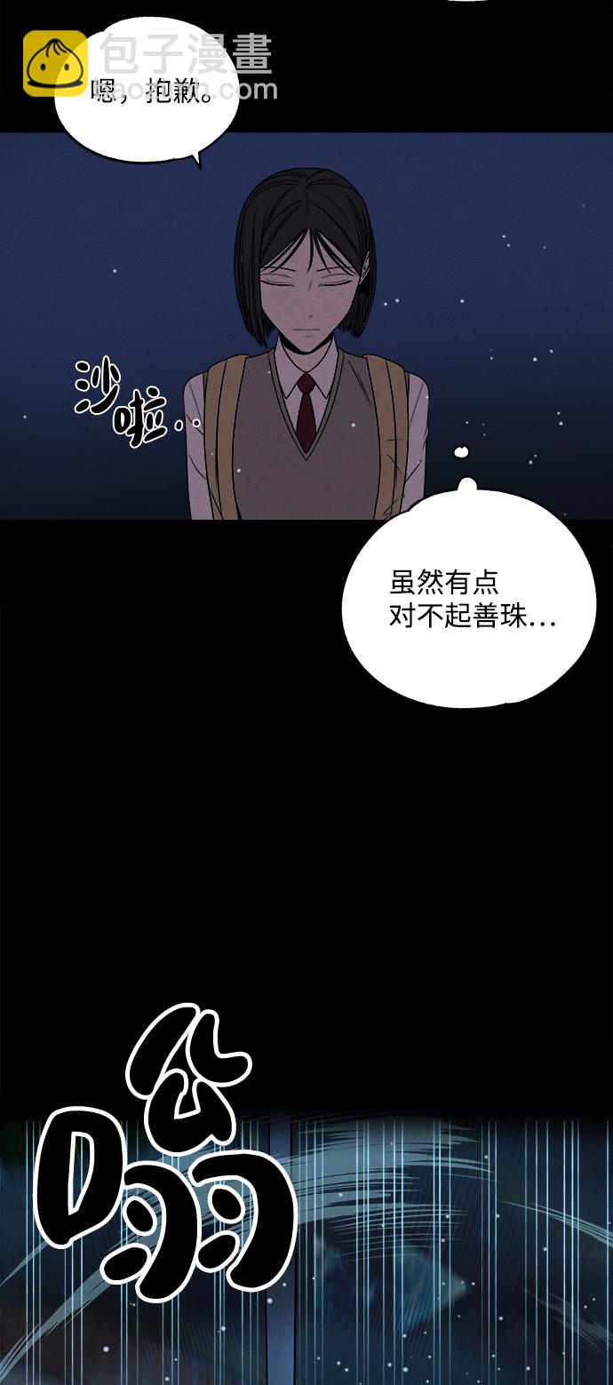第1话47
