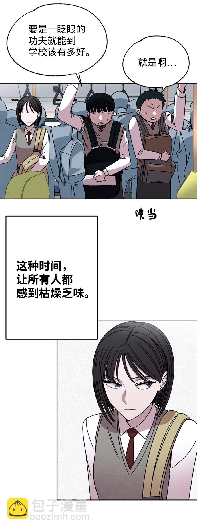 第1话5