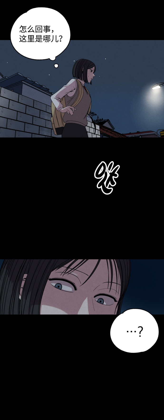 第1话54